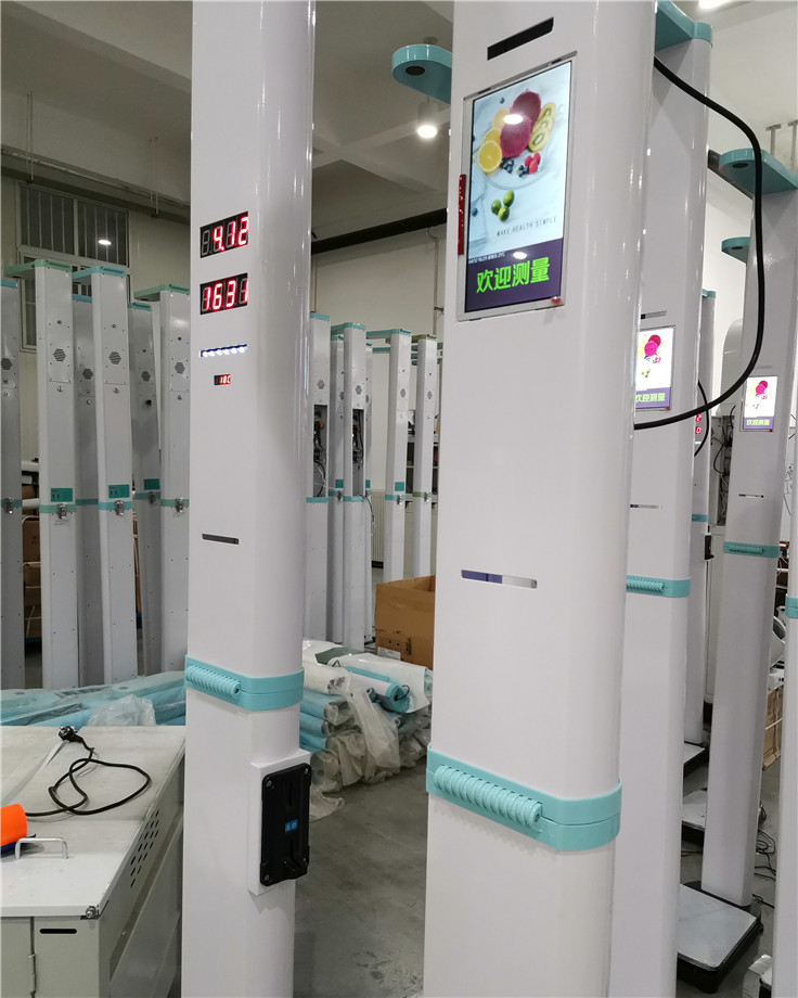 折疊型超聲波身高體重體檢機